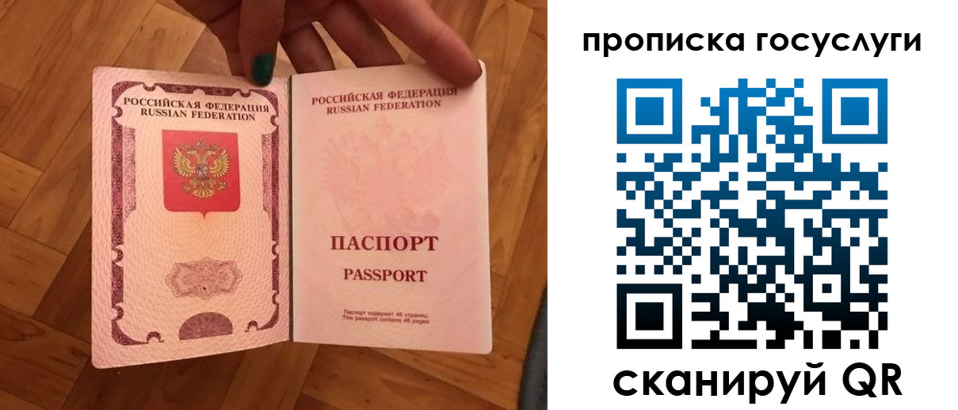 где прописаться в Вихоревке
